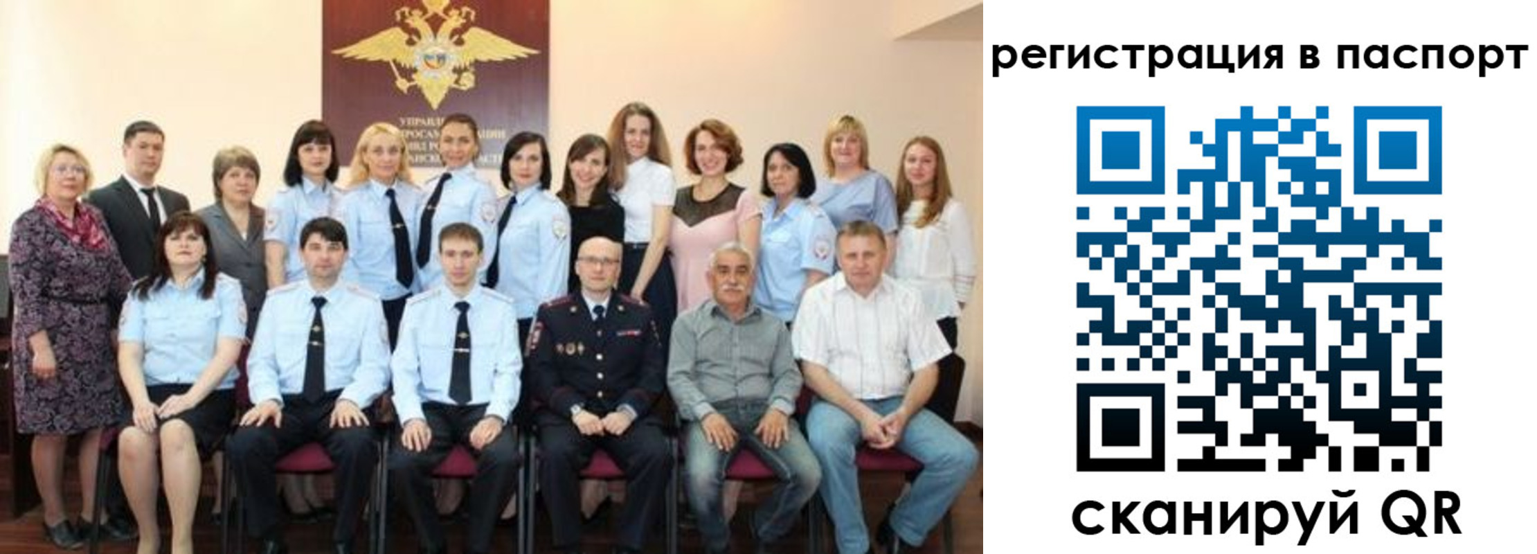 прописка 2025 в Люберцах