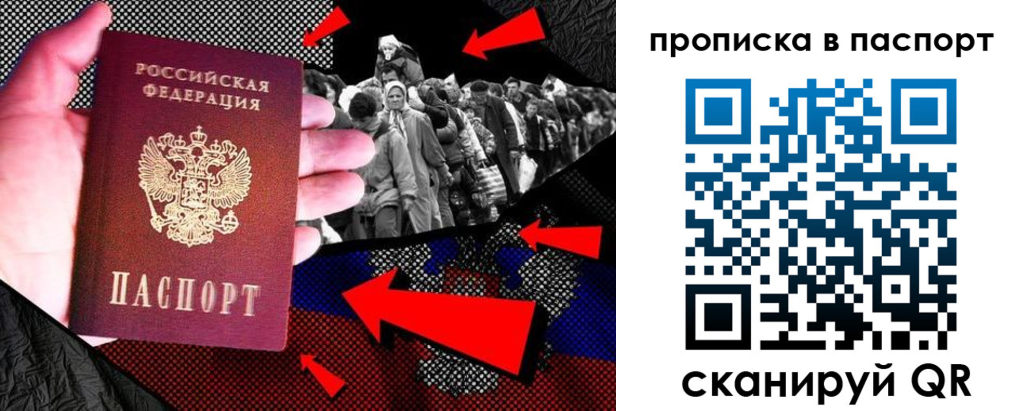 где прописаться в Люберцах